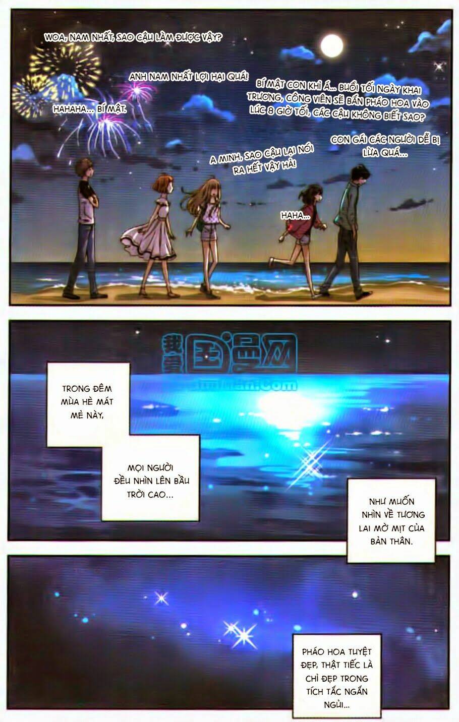 Bạc Hà Chi Hạ: Chapter 19.2