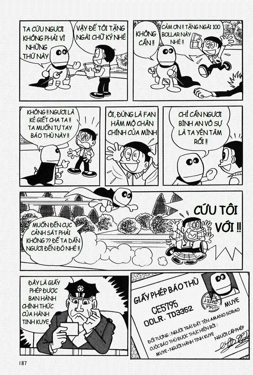 [Remake] Mojako: Chapter 7