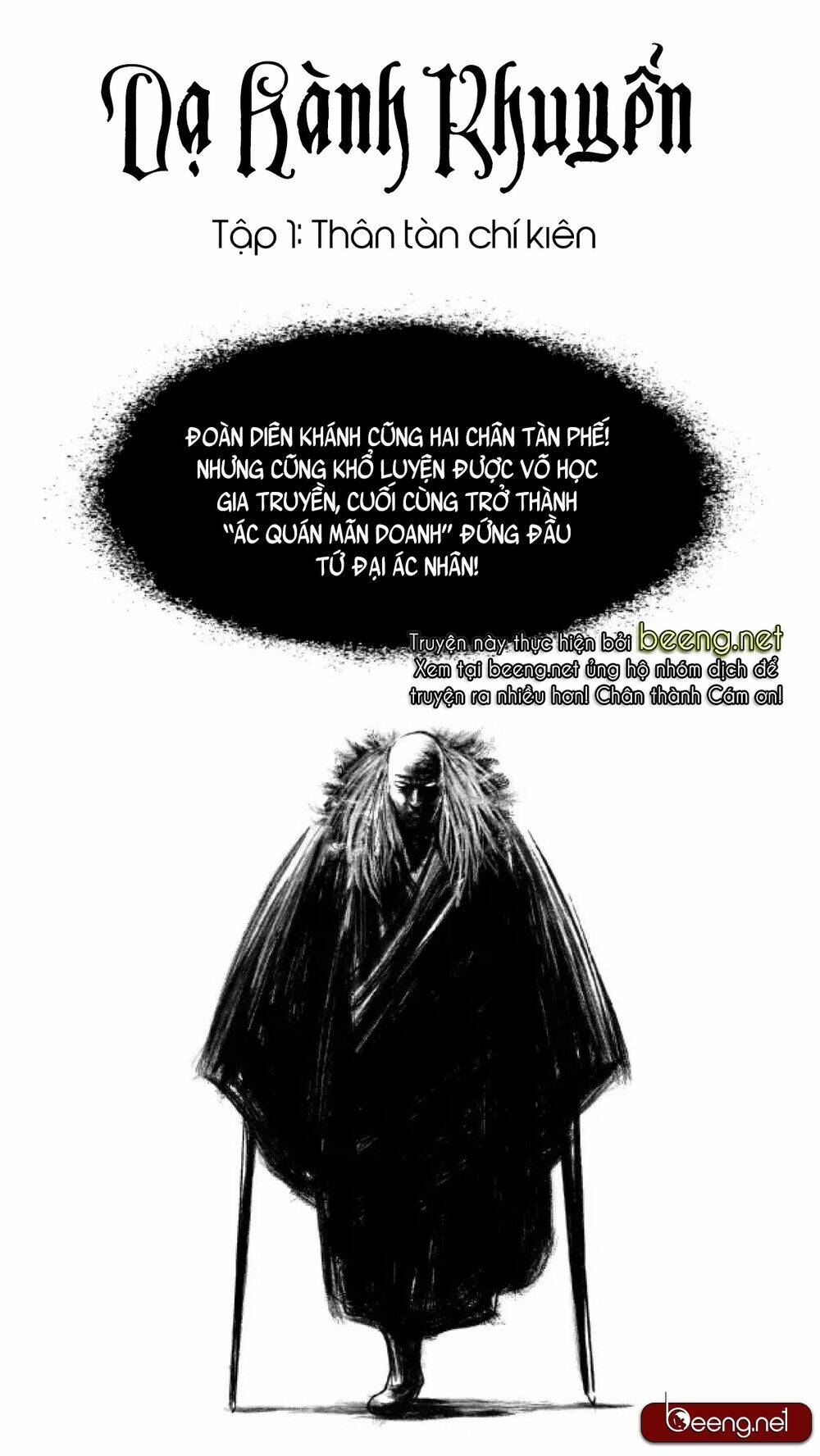 Dạ Hành Khuyển: Chapter 1
