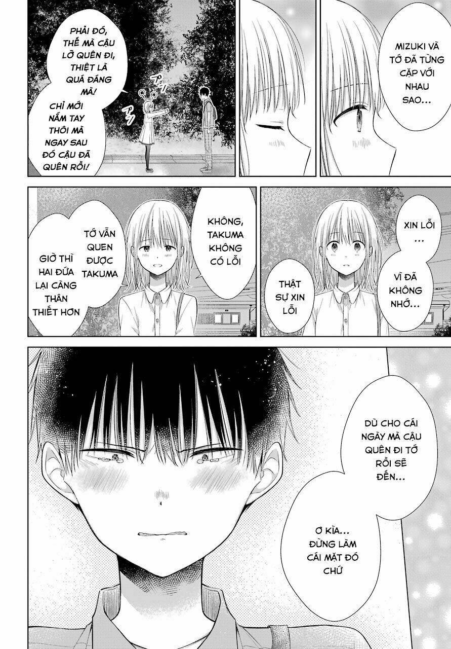 Han Tomei No Kimi To: Chapter 1