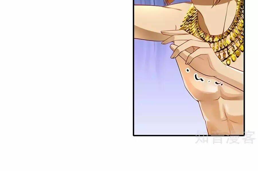Sủng Hậu Của Vương: Chapter 2