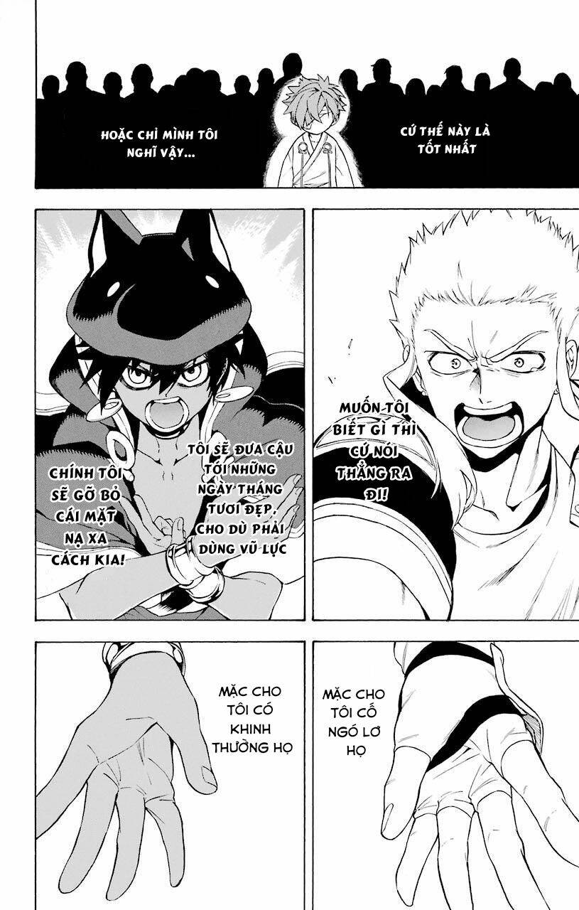 Great Priest Imhotep: Chapter 18