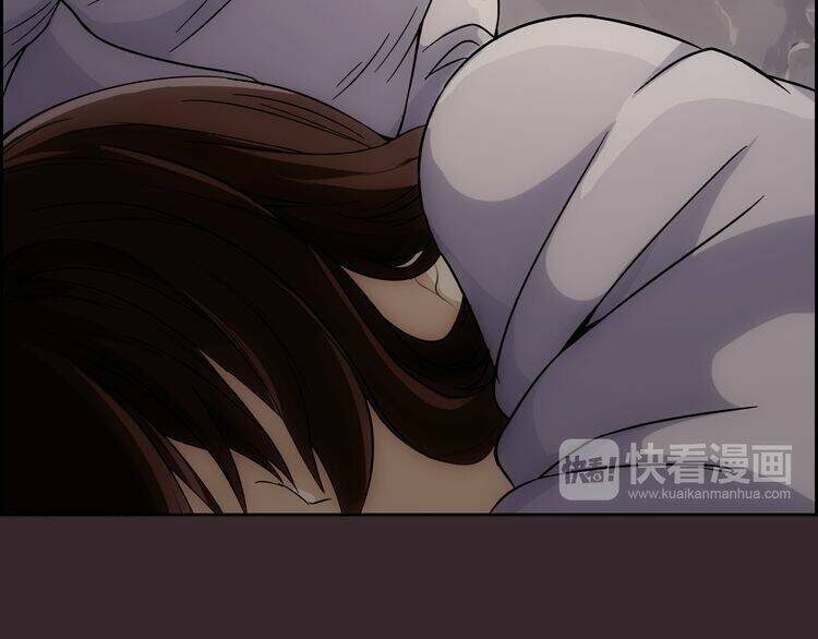 Vân Thiên Thành: Chapter 2