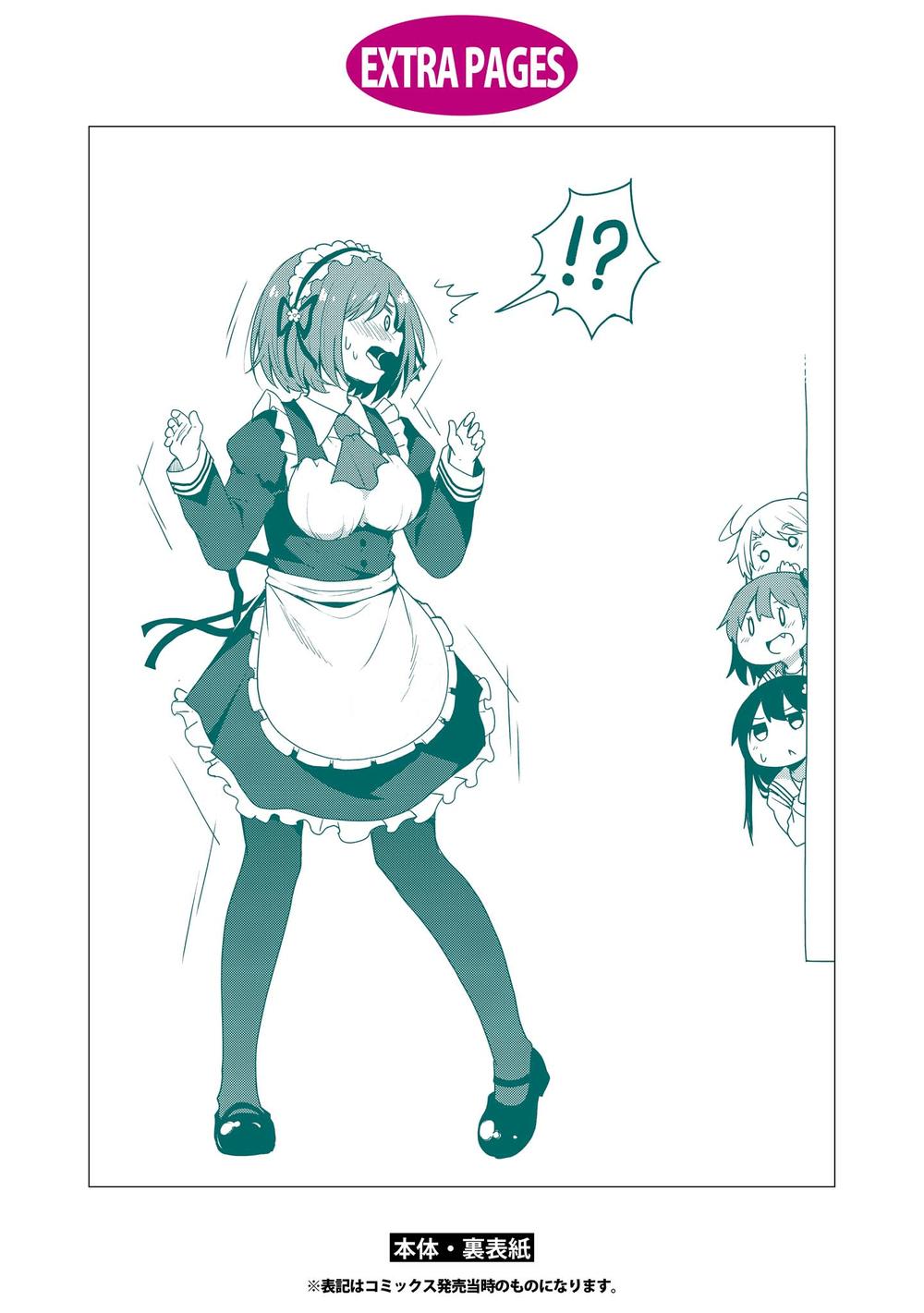 Watashi Ni Tenshi Ga Maiorita: Chapter 10.5