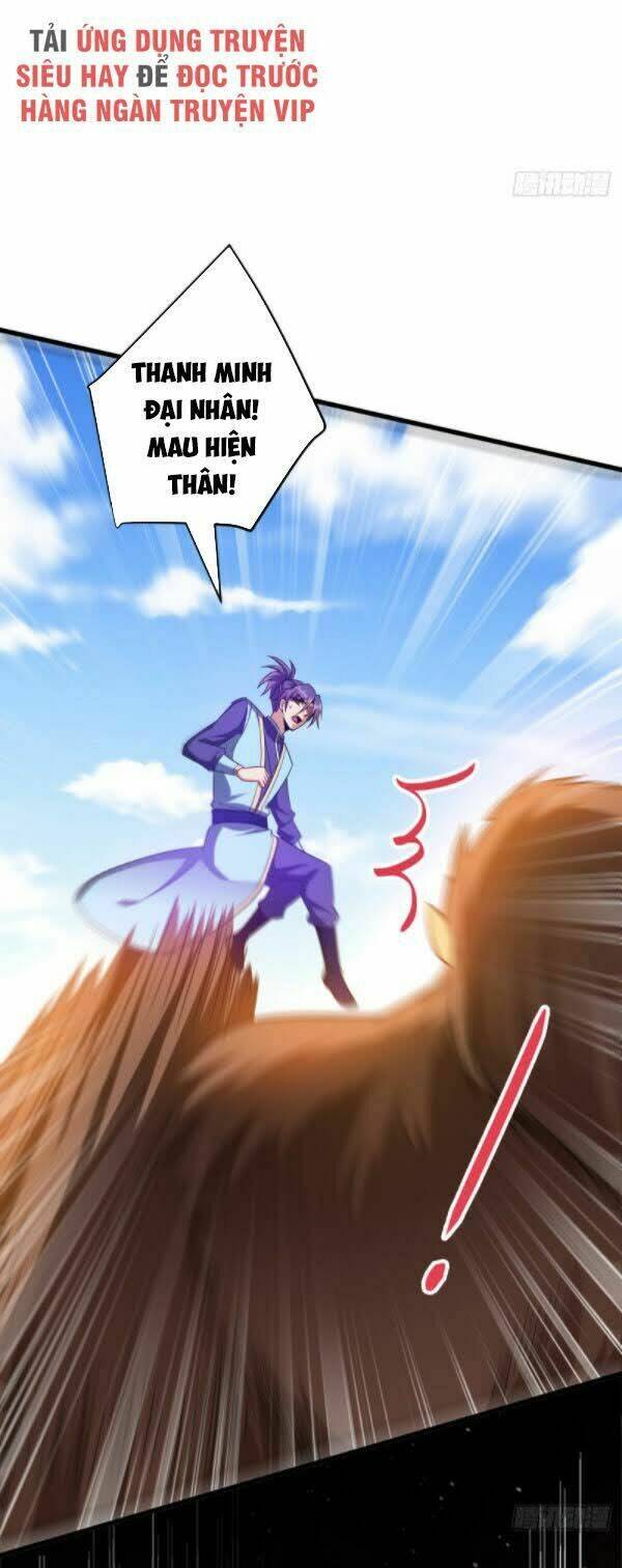 Yêu Giả Vi Vương: Chapter 151