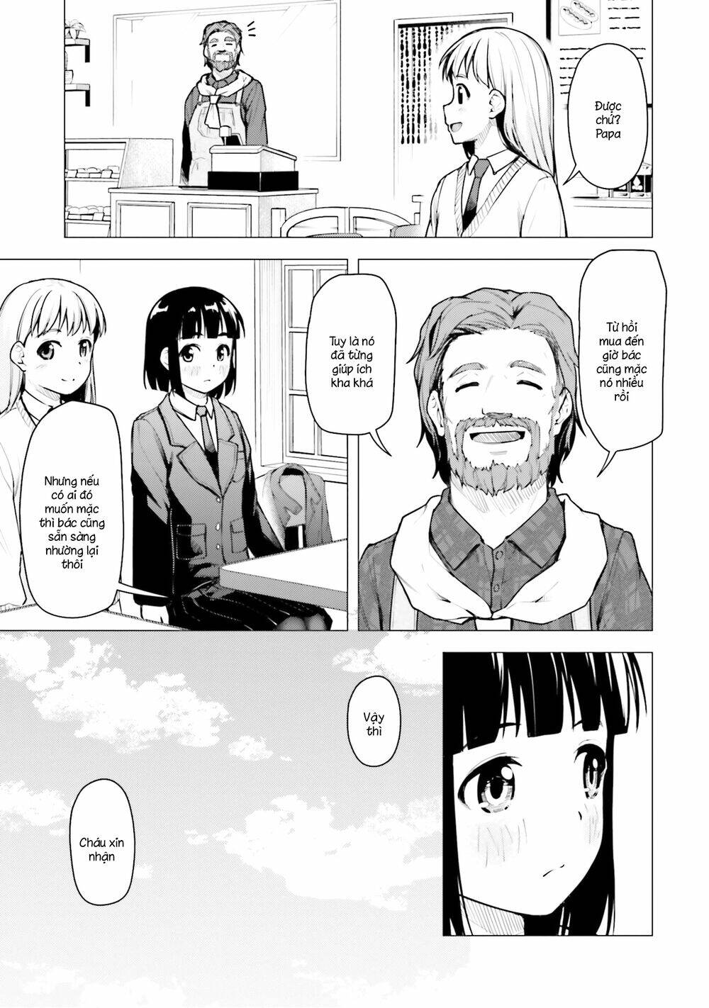 Super Cub: Chapter 19