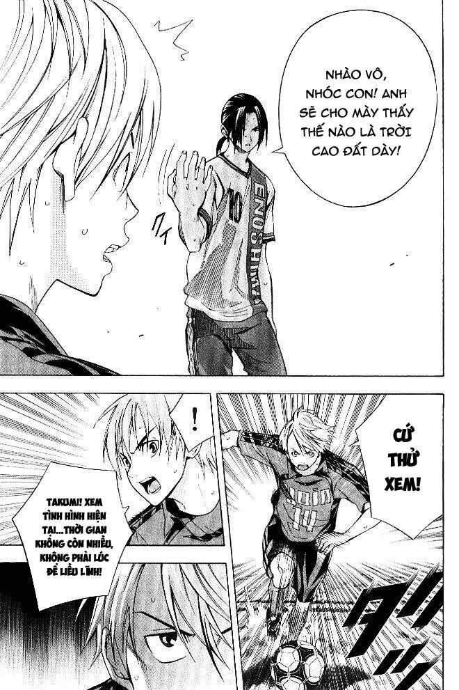 Area No Kishi: Chapter 155