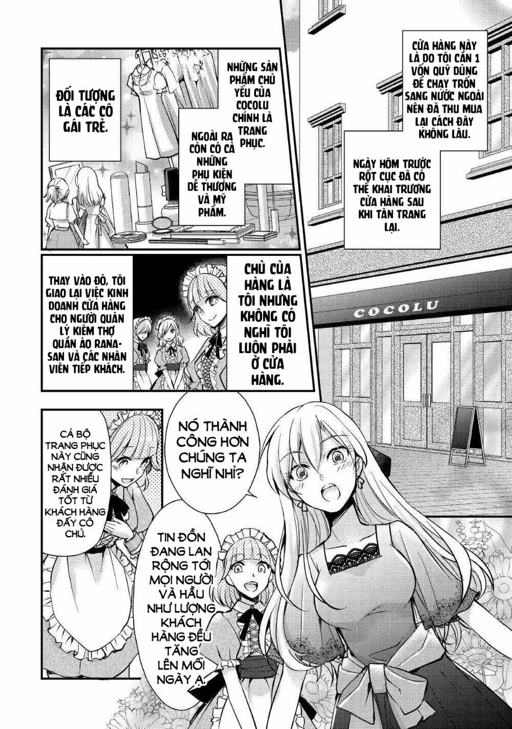 I Became A Villain Daughter: Chapter 3