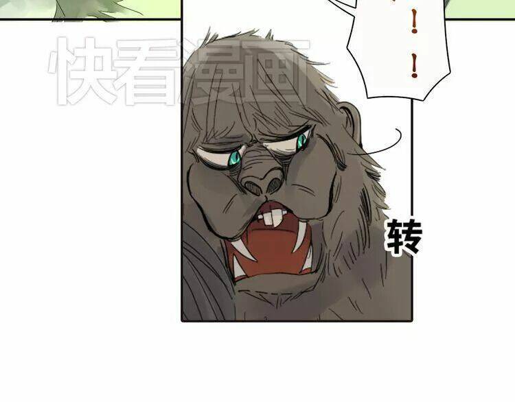 Ta Chỉ Muốn Giết Ngươi: Chapter 1.1