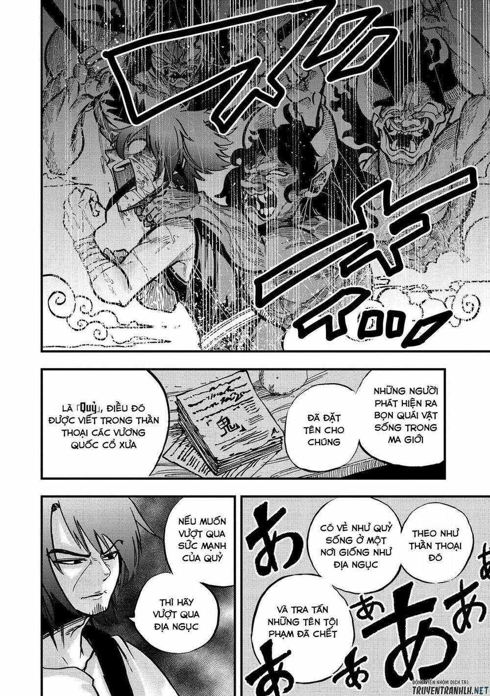 Sekai Saikyou No Doryokuka: Sainou Ga (Doryoku) Datta No De Kouritsu Yoku Kikakugai No Doryoku O Shi: Chapter 2
