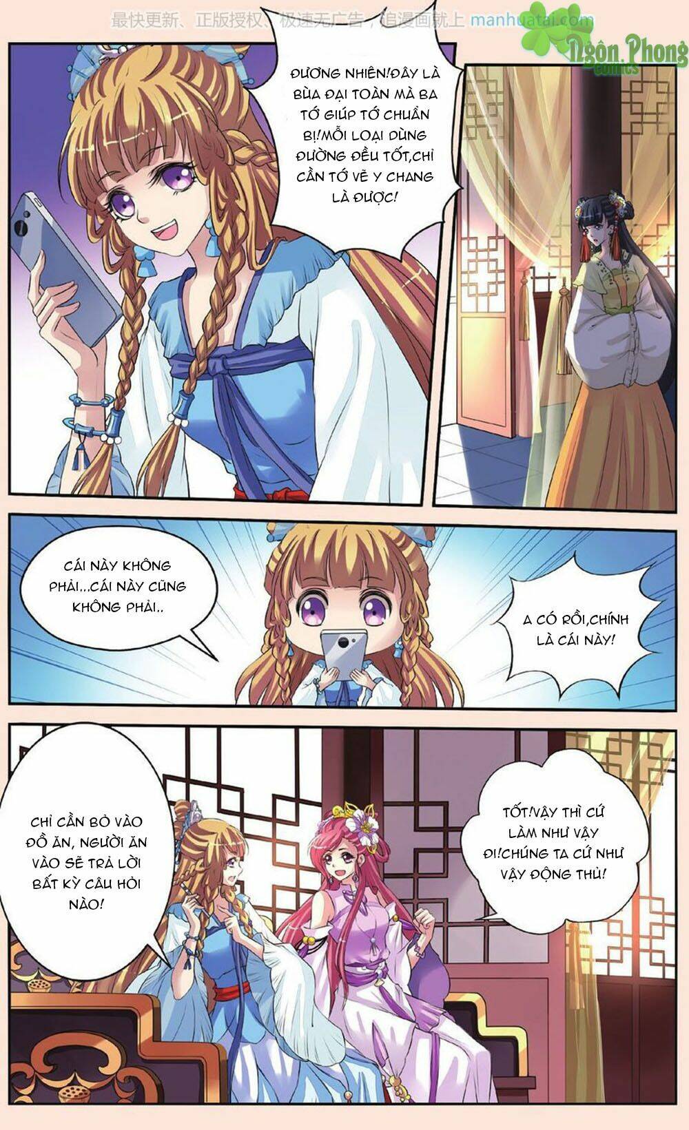 Bỉ Chi Thiên Niên: Chapter 28