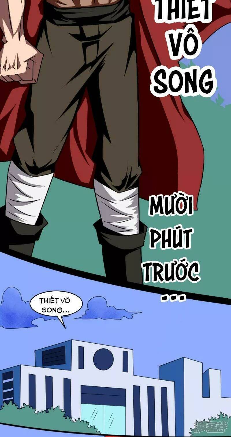 Chí Tôn Bảo Điển: Chapter 1