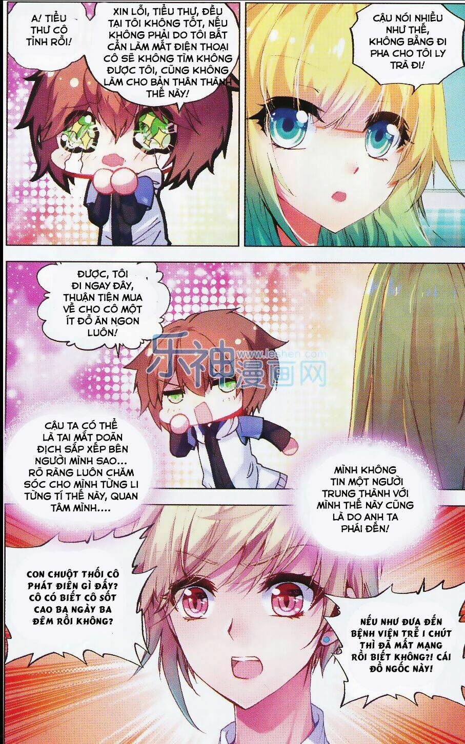 Tuân Mệnh! Nữ Vương Bệ Hạ: Chapter 24