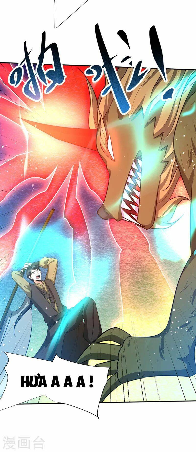 Yêu Giả Vi Vương: Chapter 331