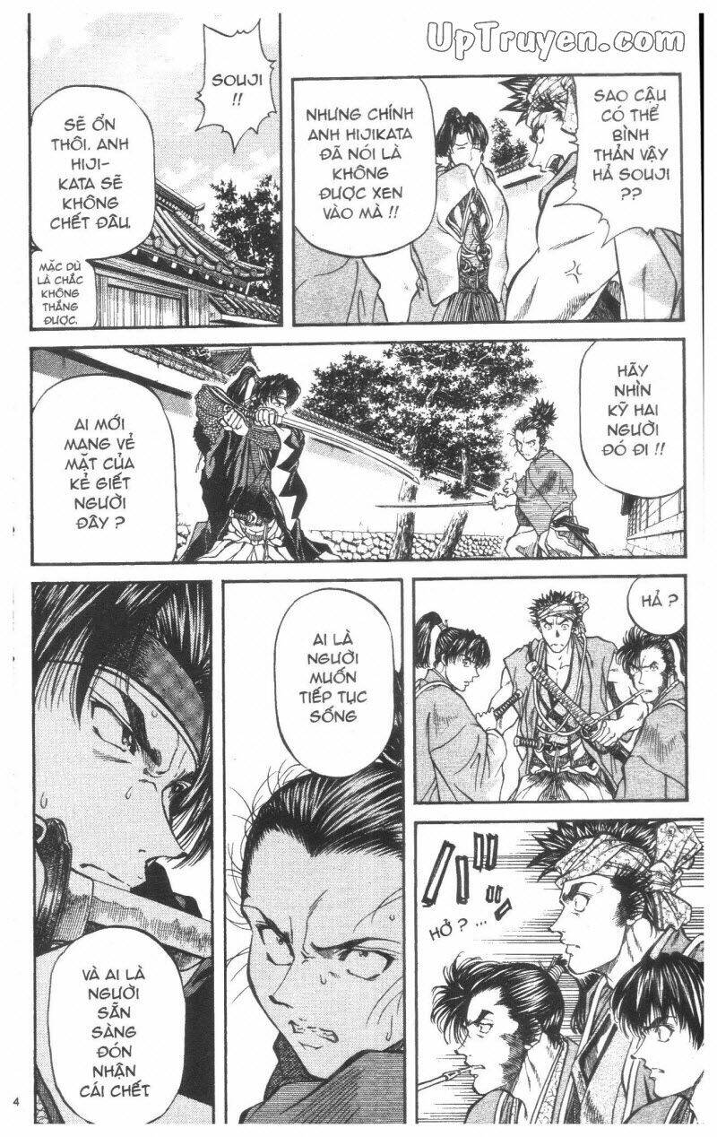 Getsu Seiki - Sayonara Shinsengumi: Chapter 3