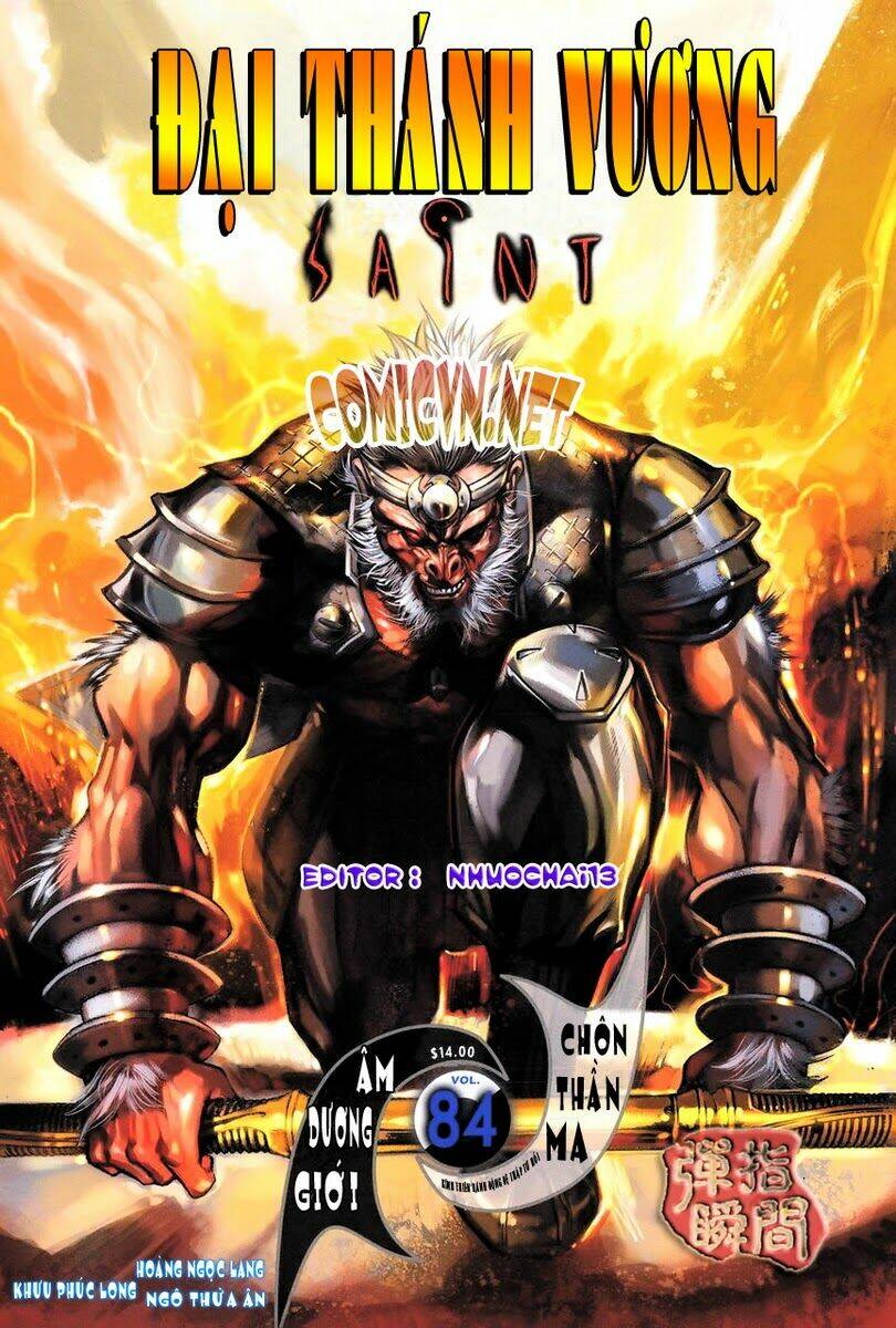 Đại Thánh Vương: Chapter 84