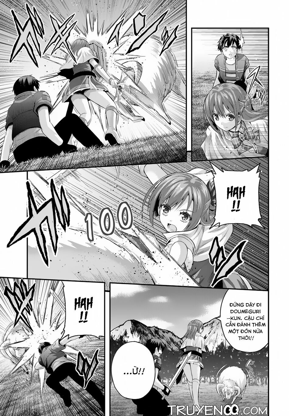 Ecstas Online: Chapter 11
