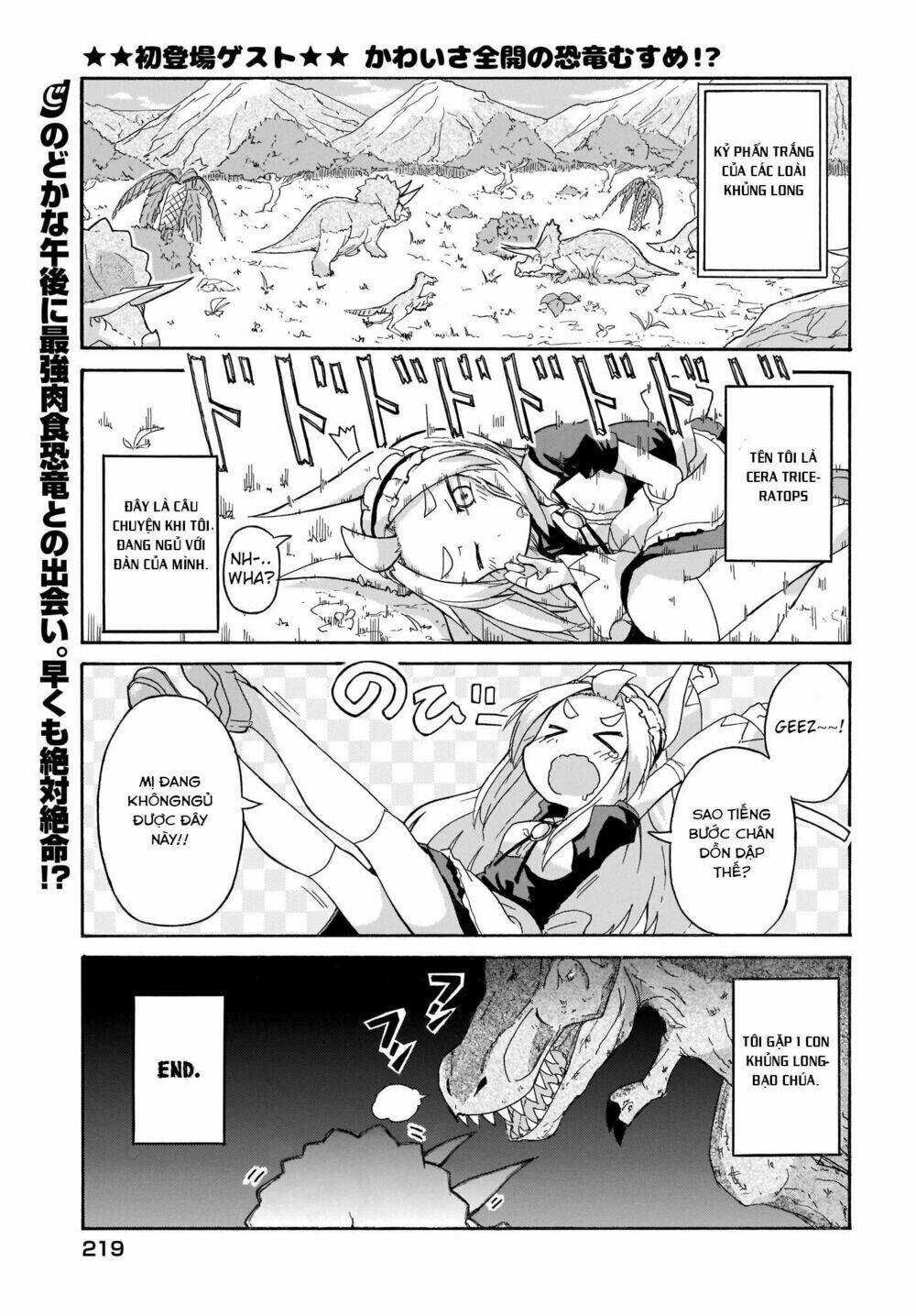 Tyra Và Cera: Chapter 1