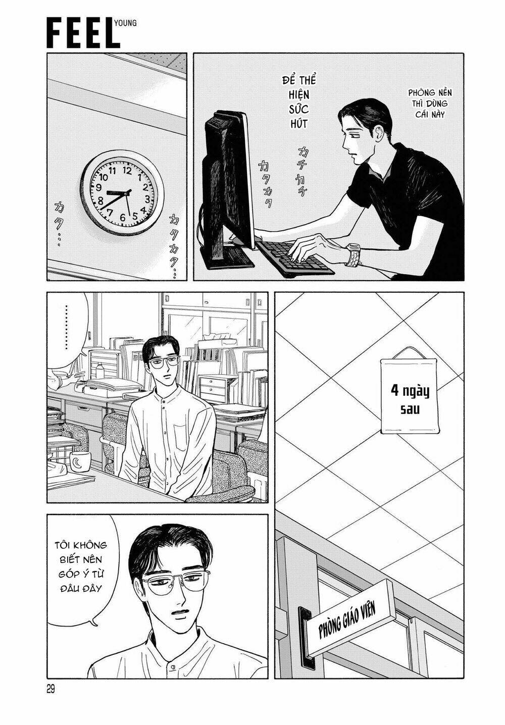 Onna No Sono No Hoshi: Chapter 9