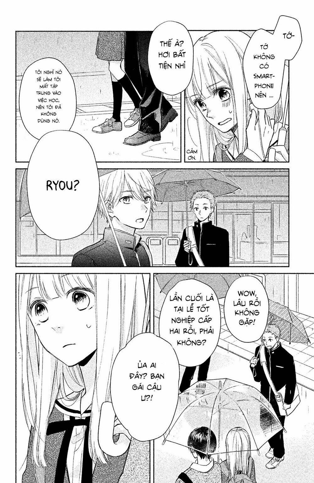Torokeru Tsumugi-Cha: Chapter 2