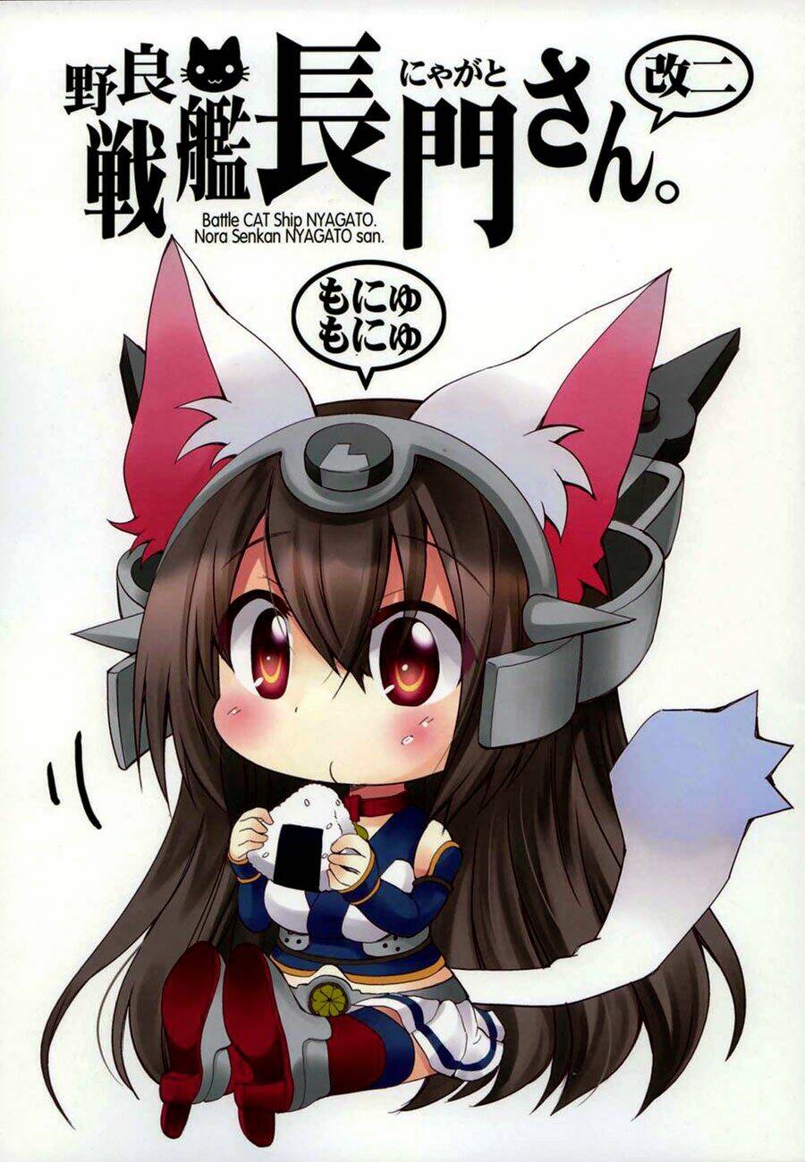 Kancolle Doujin Collection: Chapter 24