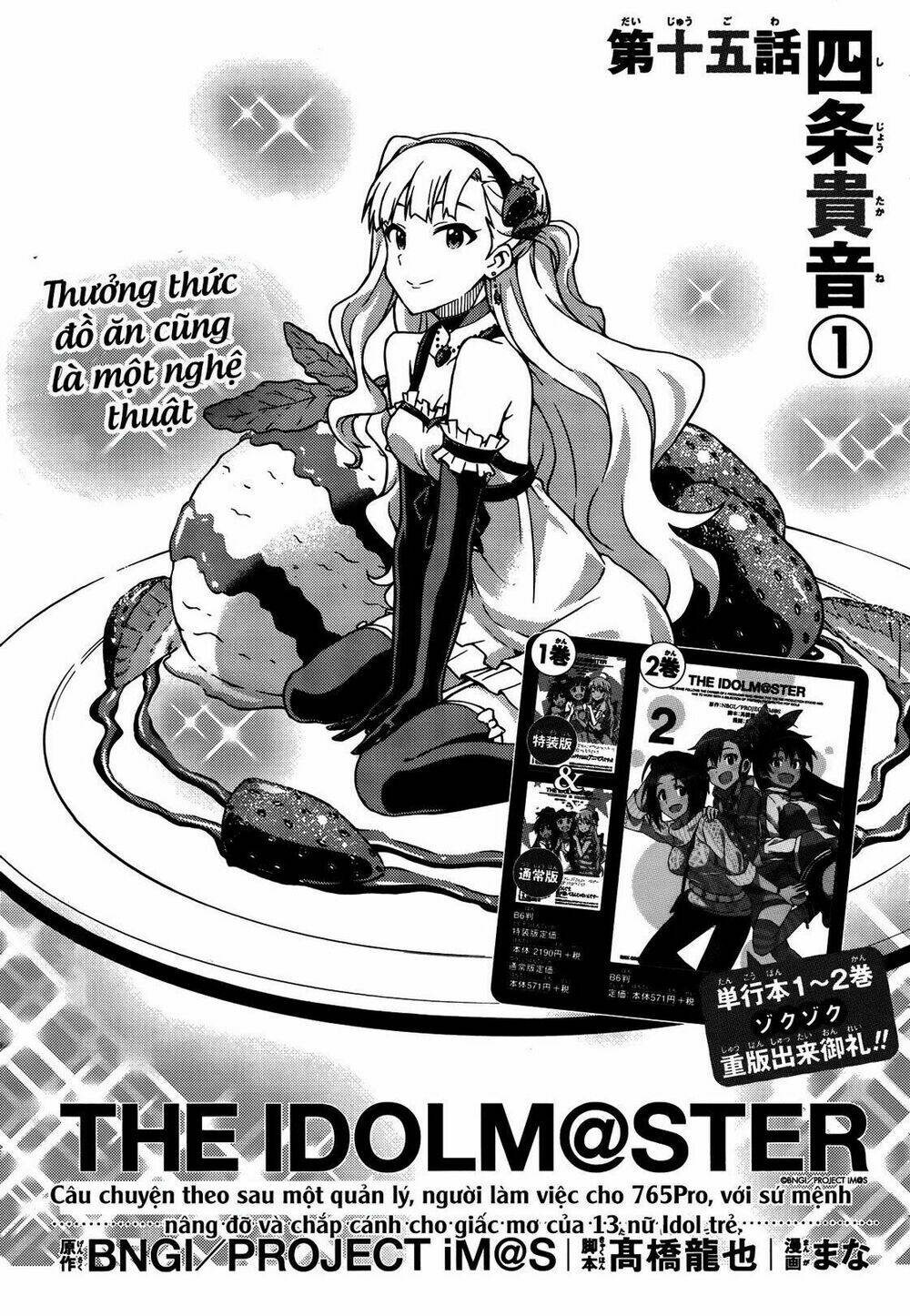 The Idolm@Ster (Mana): Chapter 15