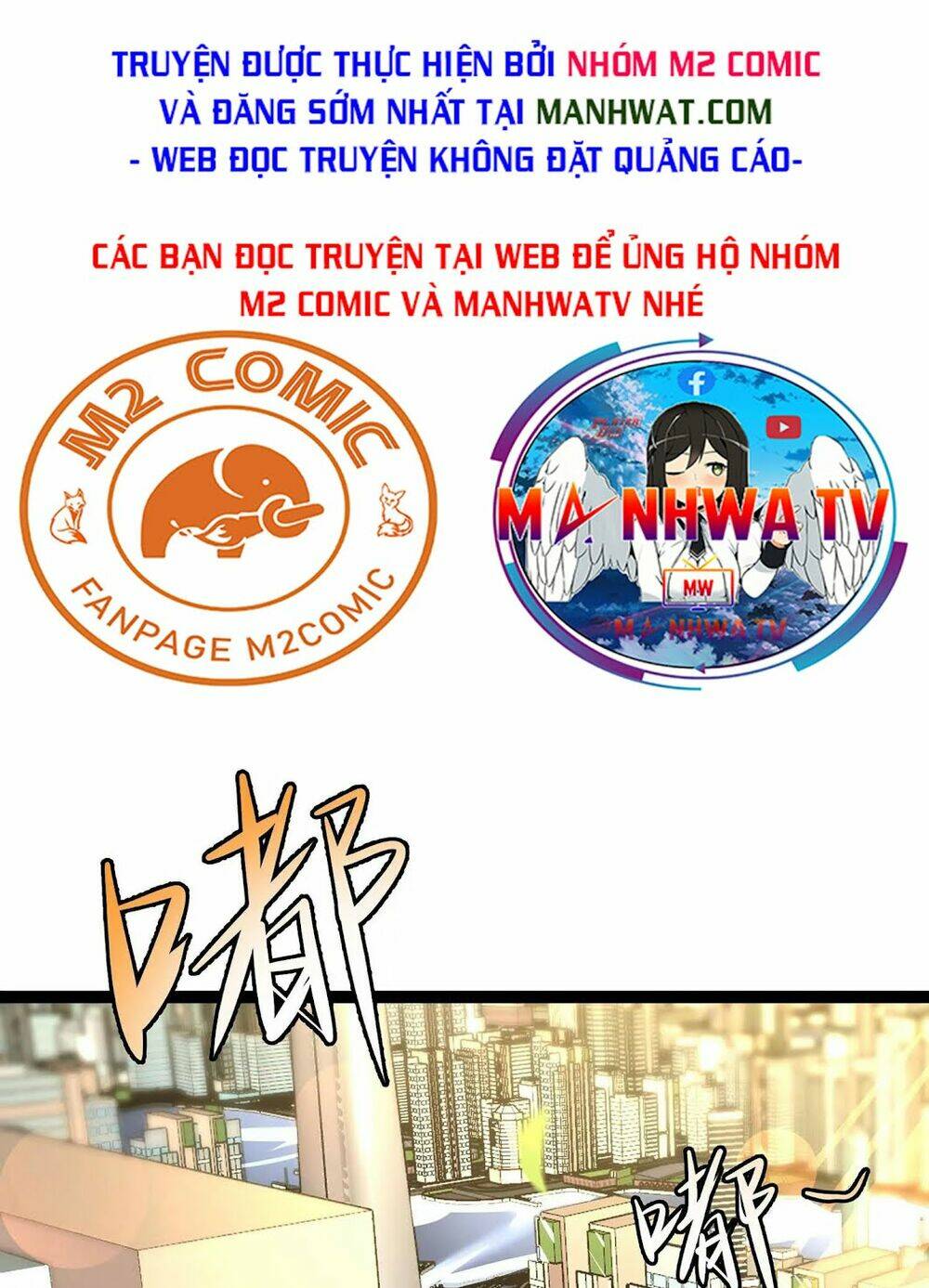 Chư Thần Rút Lui: Chapter 13