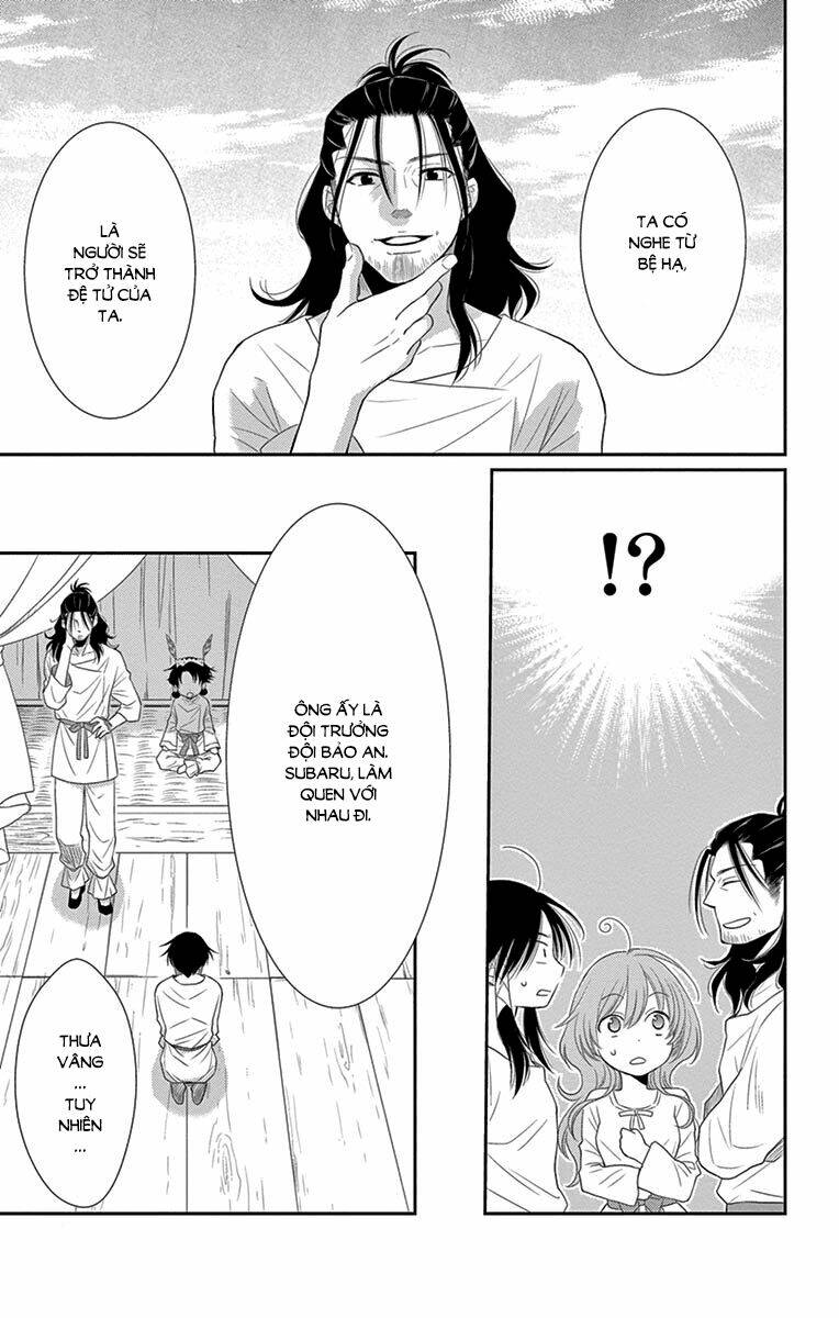Cô Dâu Của Thuỷ Thần: Chapter 20