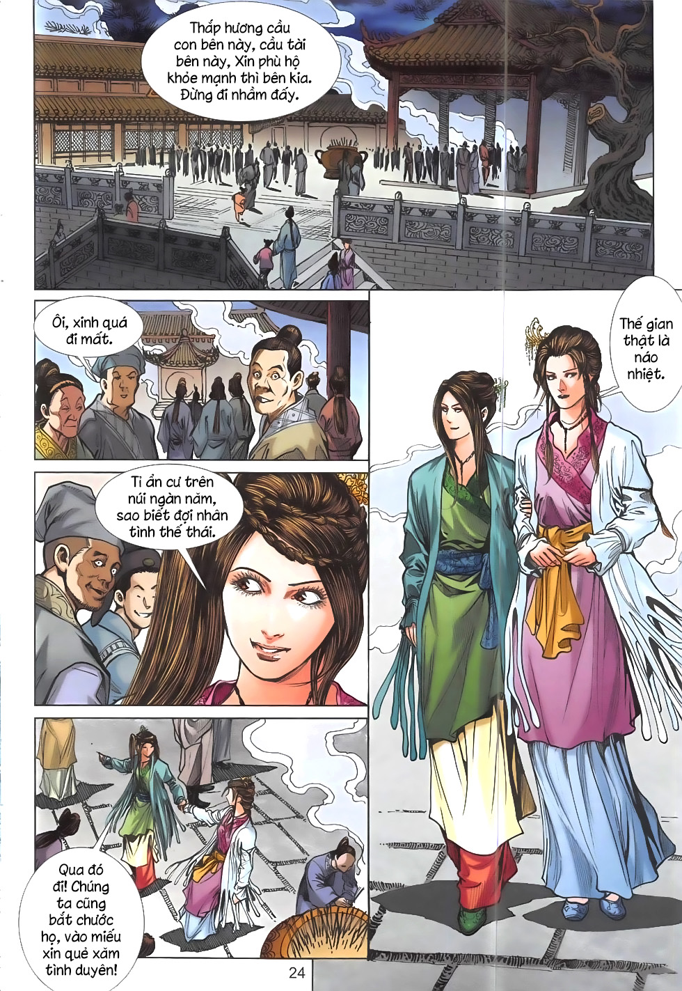 Linh Hồ Kiếm (Liêu Trai): Chapter 0