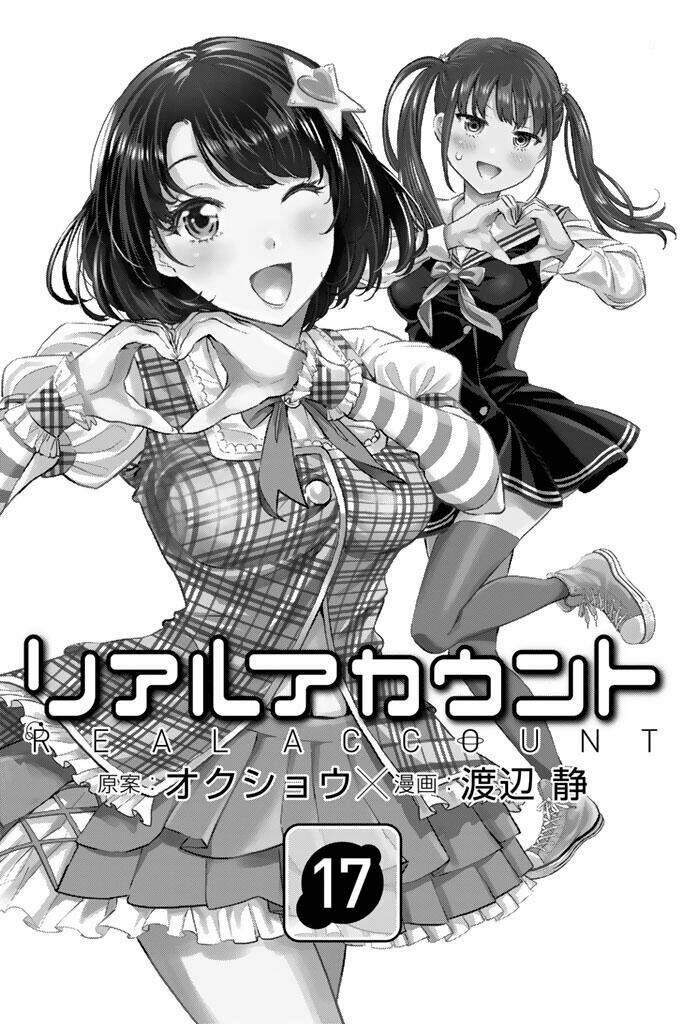 Real Account Ii: Chapter 123