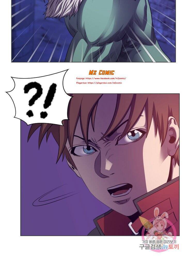 Cấp Độ Của Tôi Là Cao Nhất: Chapter 25