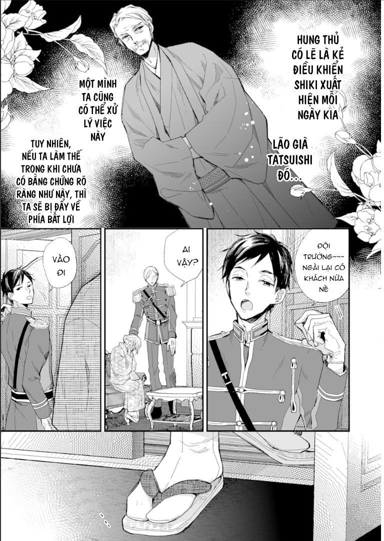 Watashi No Shiawase Na Kekkon: Chapter 14