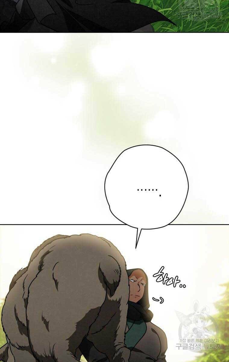 Thời Đại Hoàng Kim Của Thiên Kiếm: Chapter 39