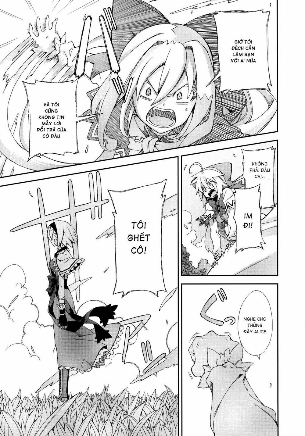 Touhou - Omoito: Chapter 4