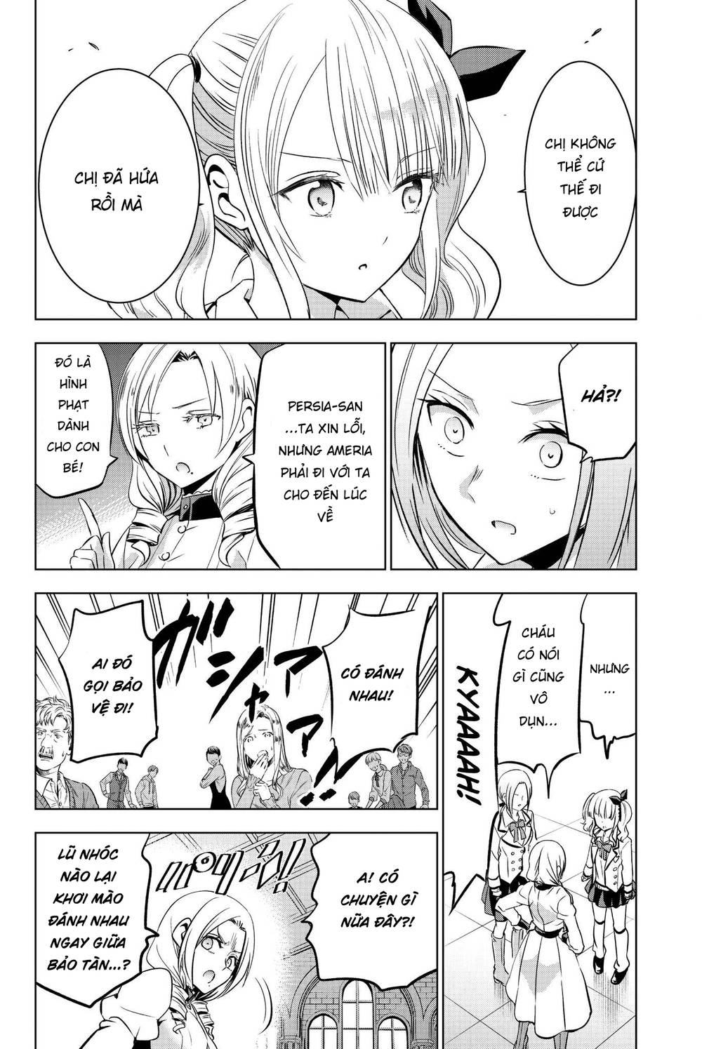 Kushuku Gakkou No Alice: Chapter 74