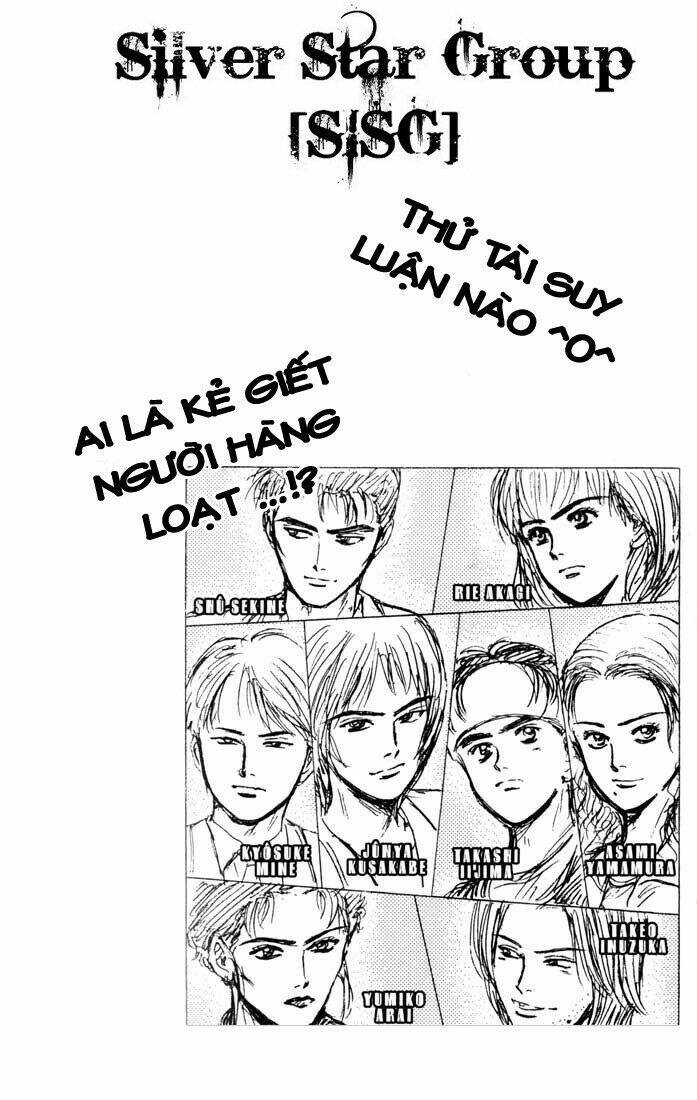 Psychometrer Eiji: Chapter 32