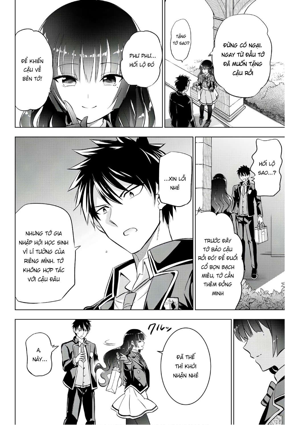 Kushuku Gakkou No Alice: Chapter 67