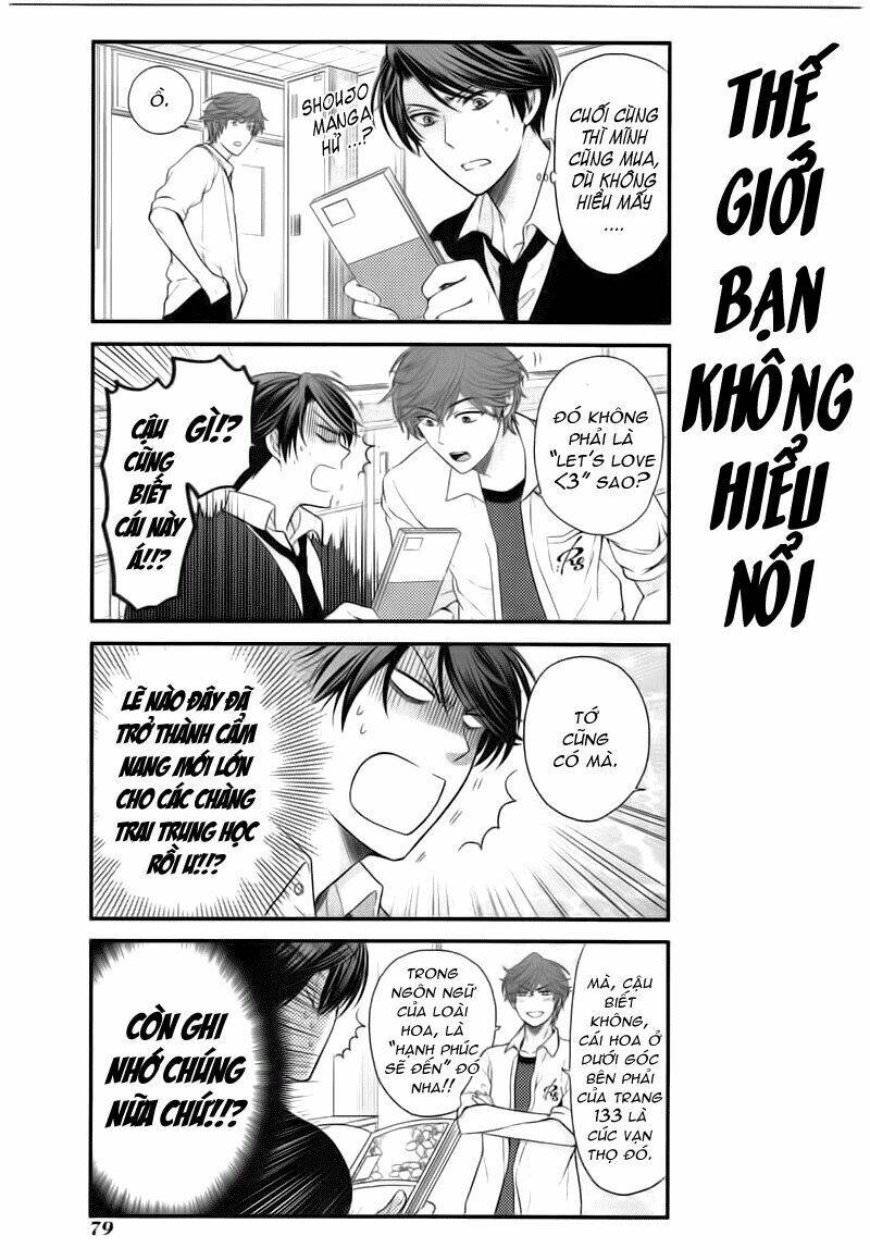Gekkan Shojo Nozaki-Kun: Chapter 16