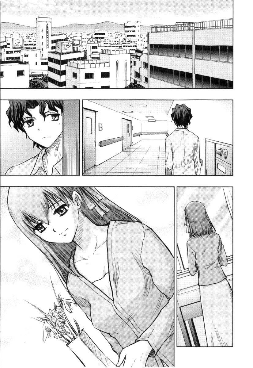 Fate Stay Night: Chapter 33