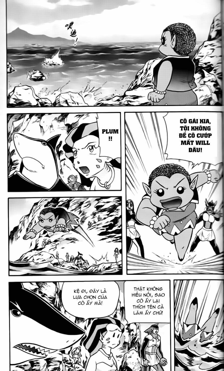 Hiệp Sĩ Giấy G: Chapter 11