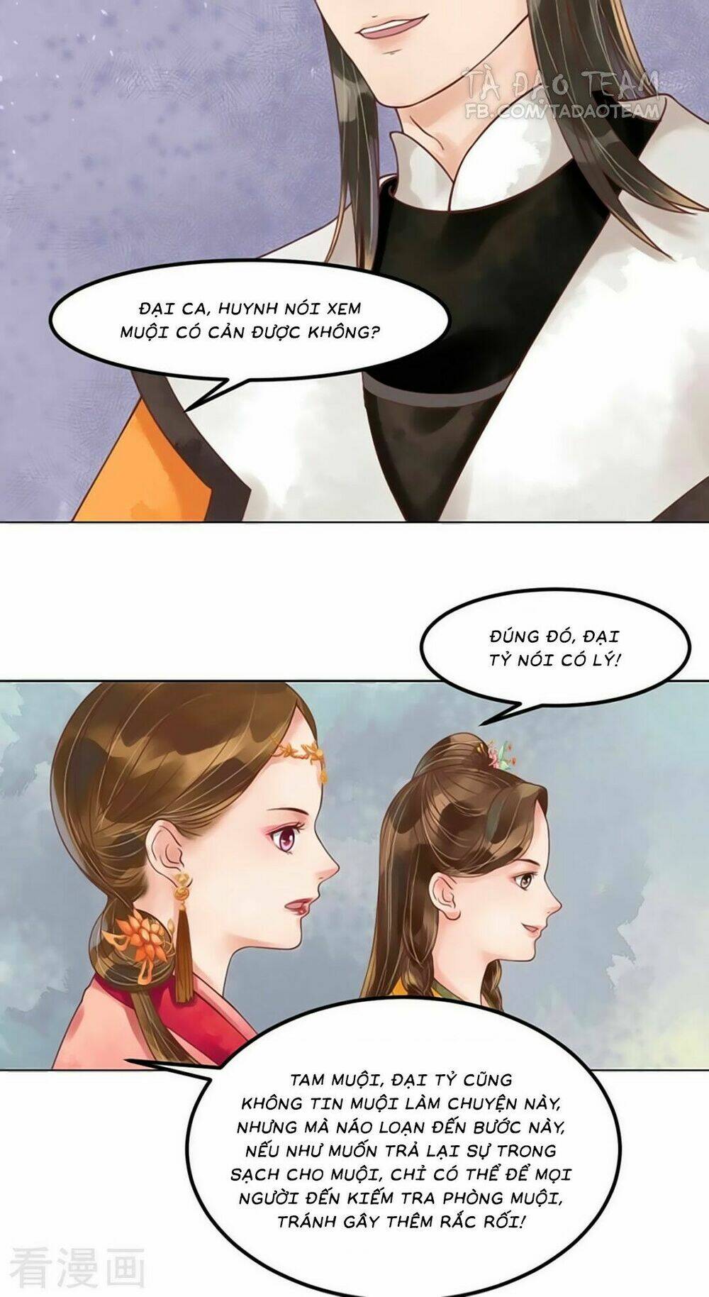 Cẩm Tú Vị Ương: Chapter 58