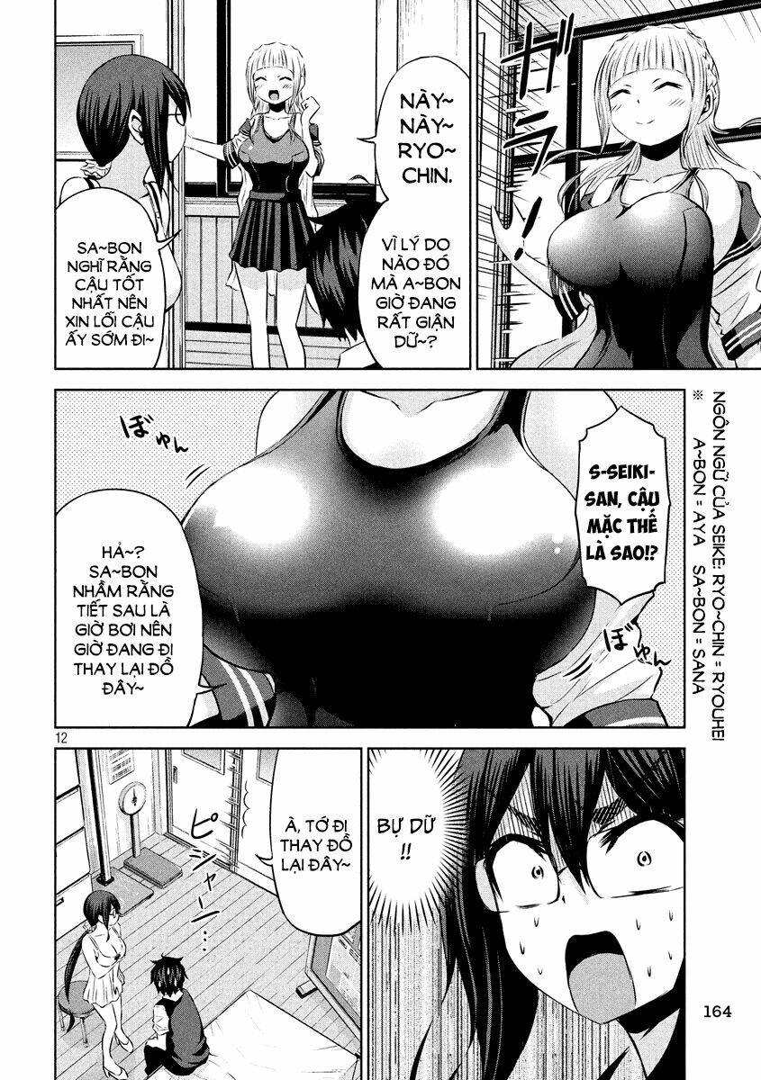 Chiko-Tan, Kowareru: Chapter 19
