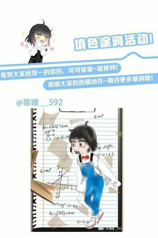 Vấp Phải Nghịch Quang: Chapter 31