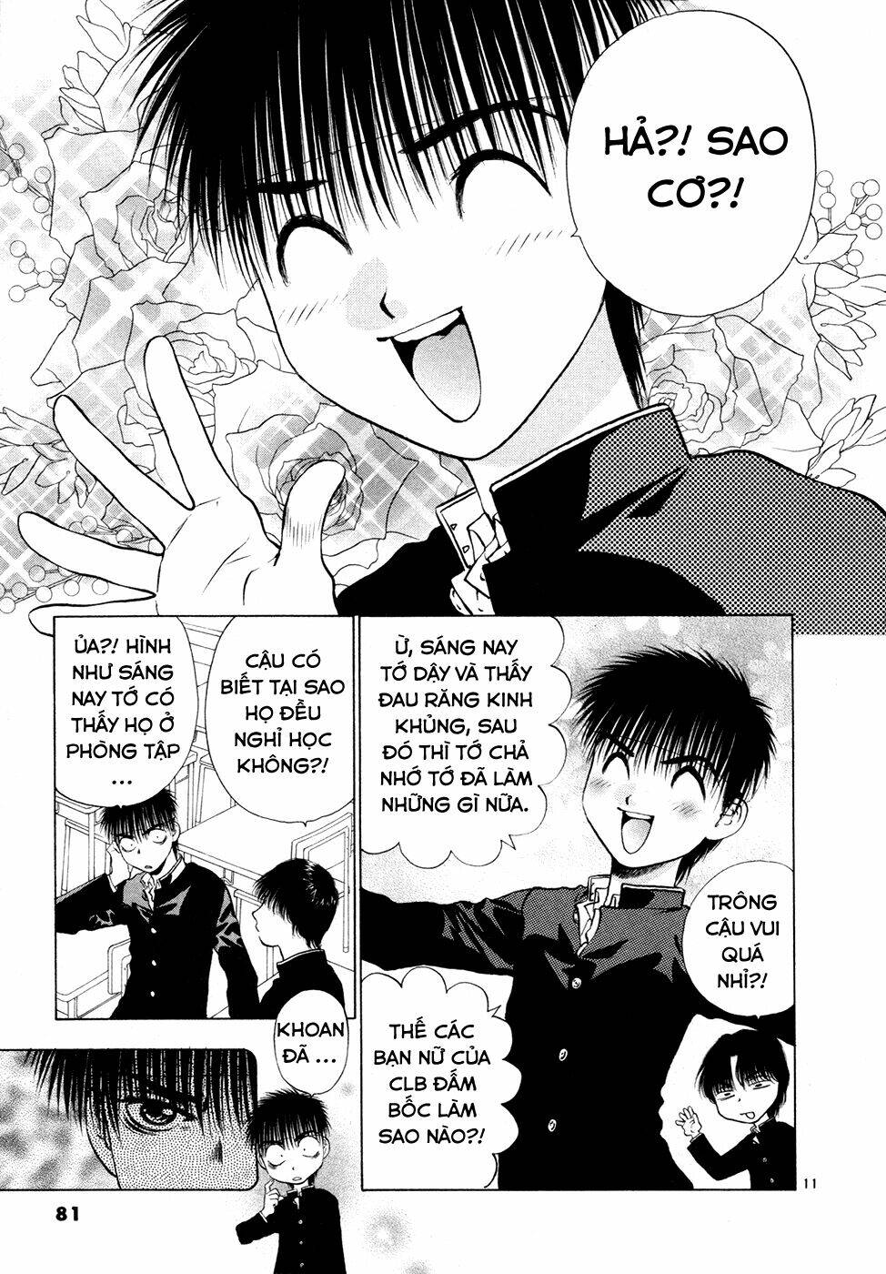 Girls Saurus Dx: Chapter 49