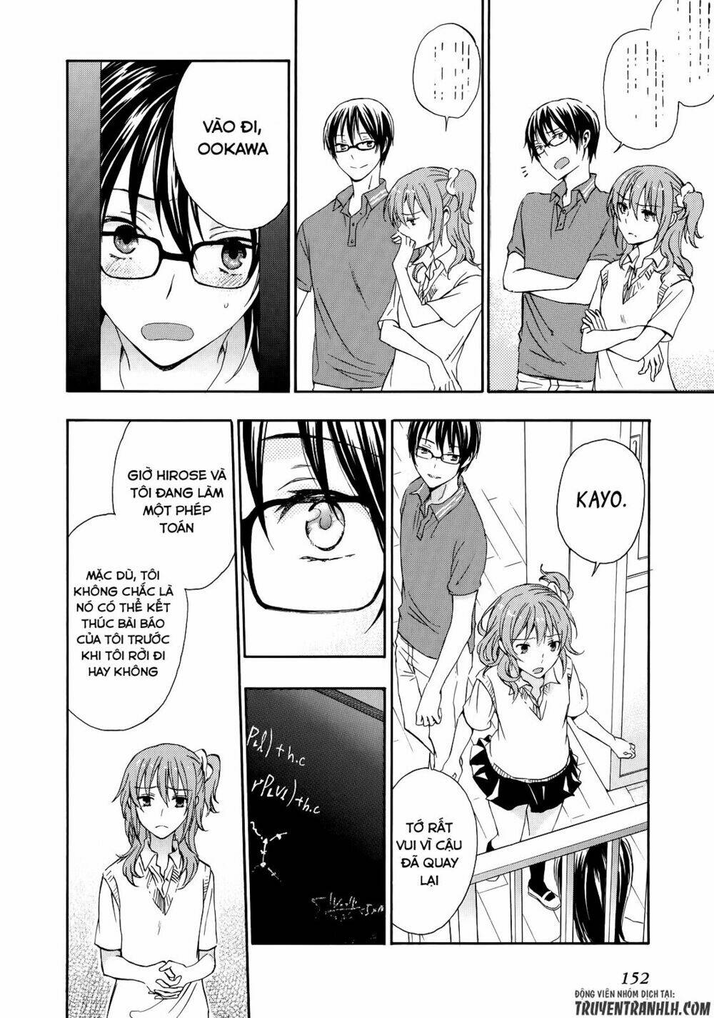 A Method To Make The Gentle World: Chapter 30