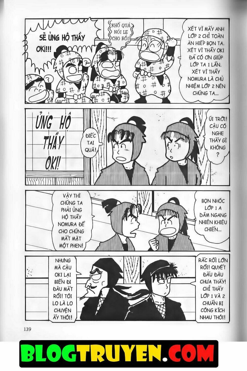 Ninja Loạn Thị Bản Đẹp: Chapter 15.5