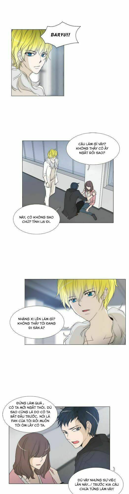 Không Thể Chạm Vào Anh: Chapter 110