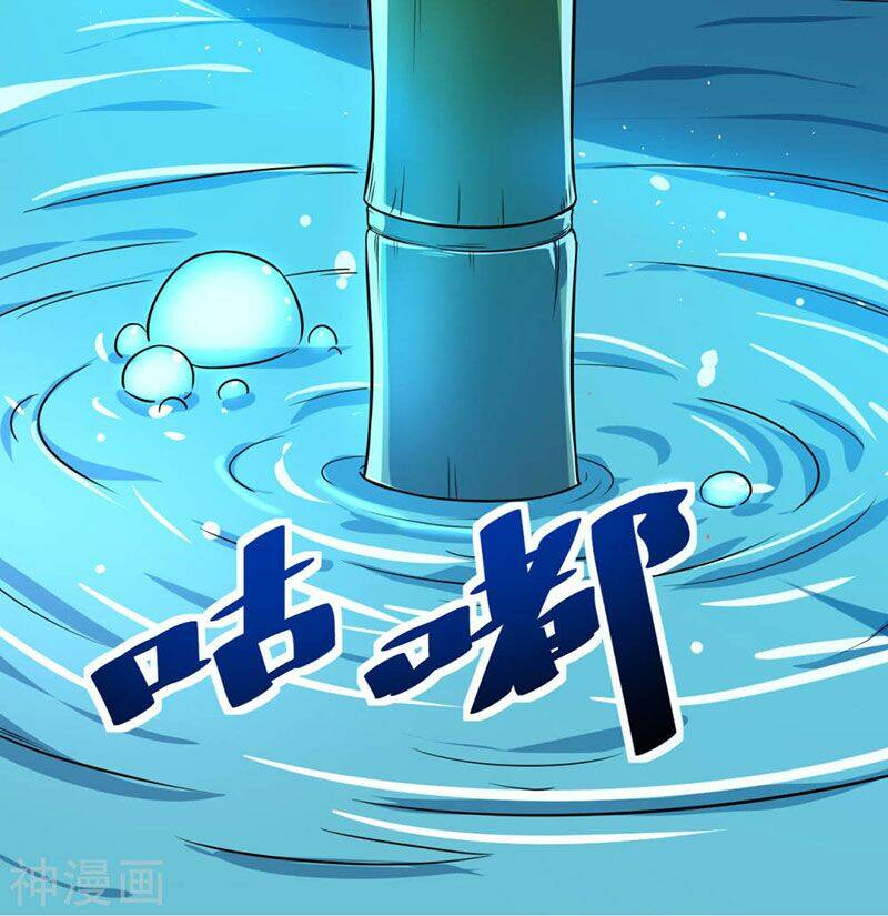 Thần Võ Đế Tôn: Chapter 70