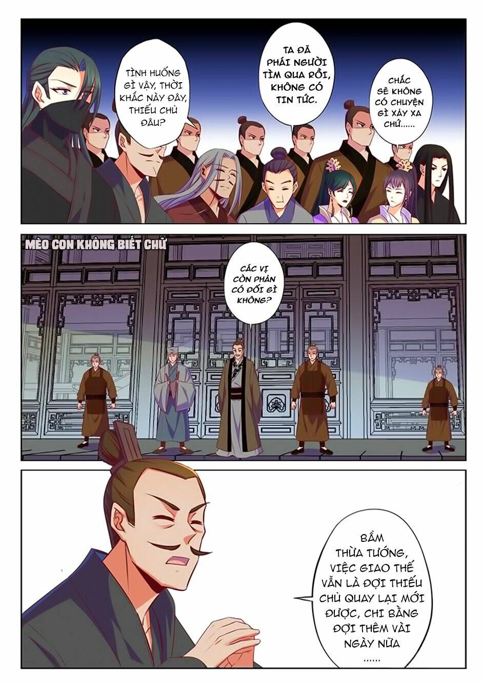 Dạ Ma Lục: Chapter 54