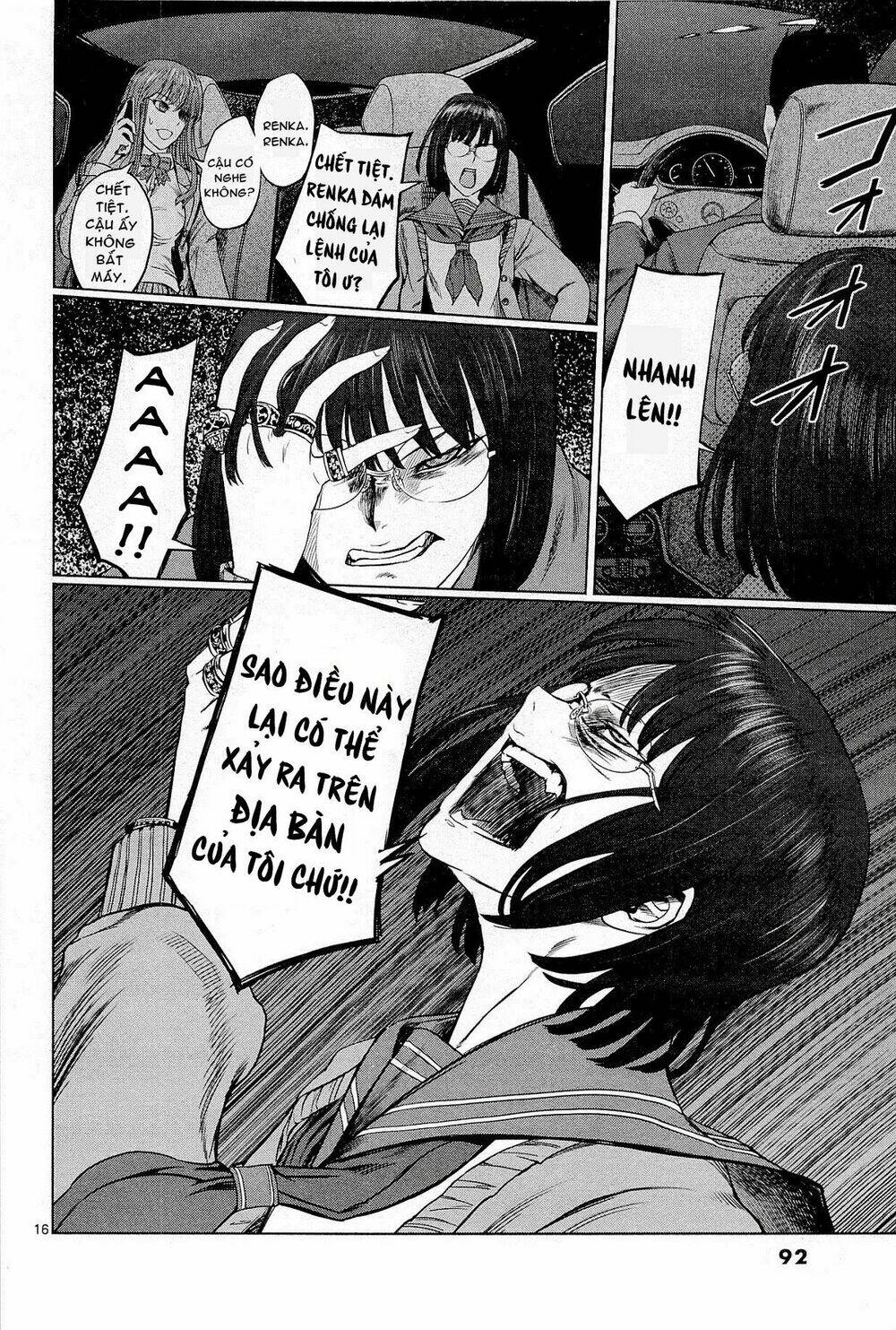 Desutoro 246: Chapter 3